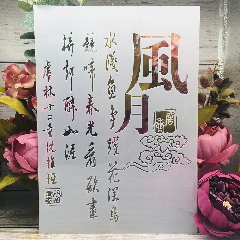Pochoir Ecriture Asiatique